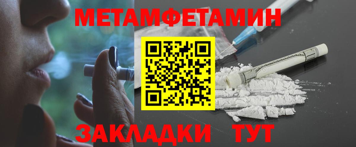 Амфетамин Premium  Вход с VPN  Ульяновск 