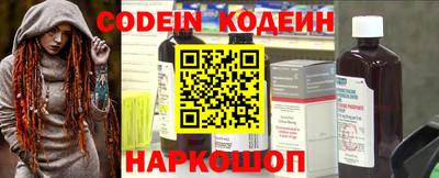 бутират Нальчик