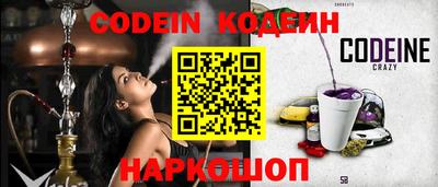 PSILOCYBIN Кингисепп