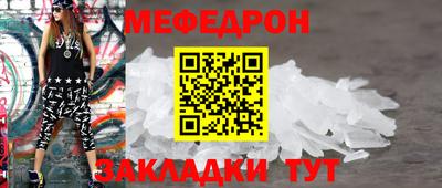 МДПВ Кинель