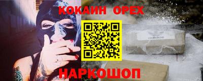 марки nbome Нарткала