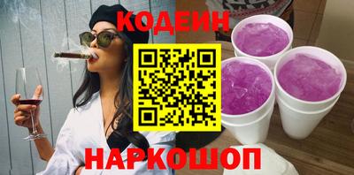 PSILOCYBIN Кингисепп