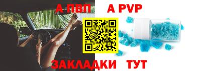 МДПВ Кинель