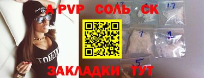 PSILOCYBIN Кингисепп