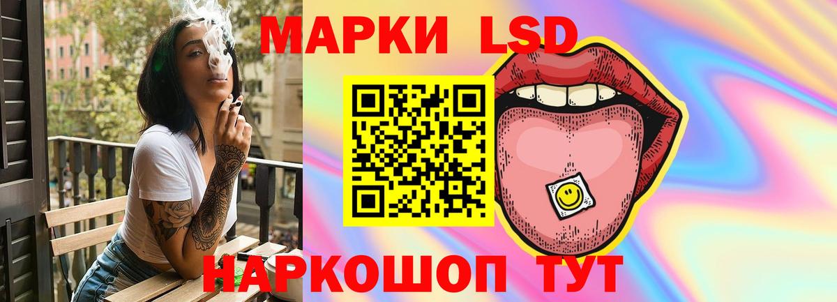 LSD-25 экстази ecstasy Ульяновск