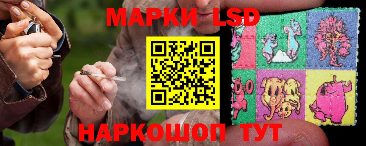Ульяновск  ЛСД экстази ecstasy  Вход с VPN  LSD-25 экстази ecstasy 