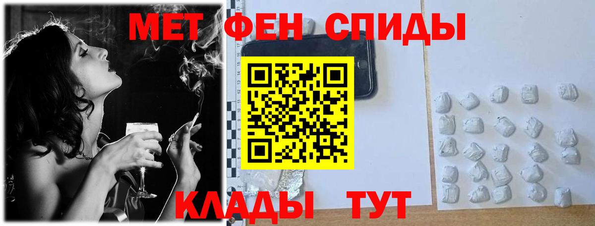 МЕТАМФЕТАМИН Декстрометамфетамин 99.9%  Вход с VPN  МЕТАМФЕТАМИН Декстрометамфетамин 99.9%  Ульяновск 