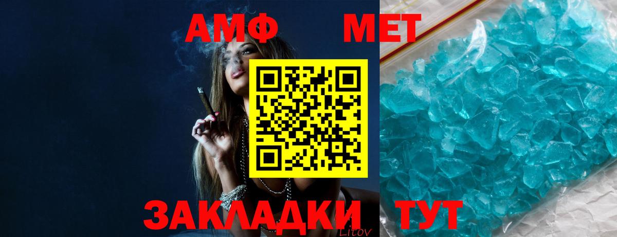 Первитин витя Ульяновск