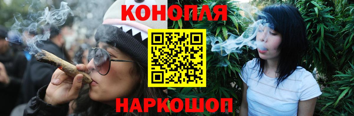 Бошки марихуана Ganja  Вход с VPN  Бошки Шишки гибрид  Ульяновск  Шишки марихуана LSD WEED 