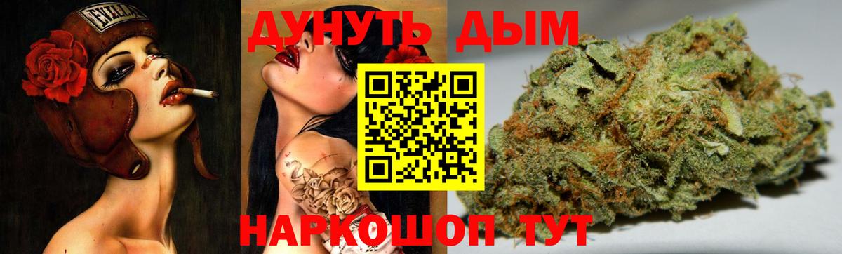 ГАШ  COCAIN  Марихуана  МДМА  Ульяновск  Мефедрон кристаллы  Вход с VPN 